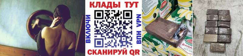 Купить наркотики сайты Арзамас Кокаин  omg ONION  A PVP  Канабис  ГАШ 