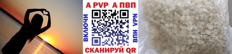 Alfa_PVP крисы CK  Арзамас 