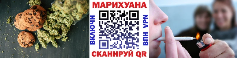 Еда ТГК марихуана  купить наркоту  Арзамас 