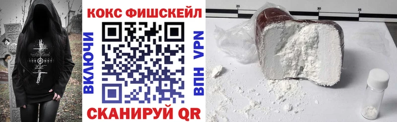 дарнет шоп  Арзамас  КОКАИН Эквадор 