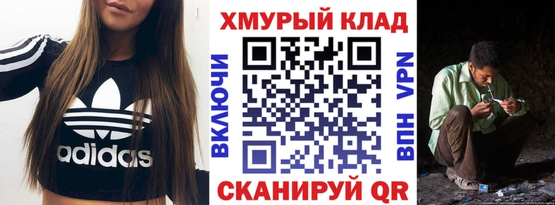 ГЕРОИН афганец  наркота  Арзамас 