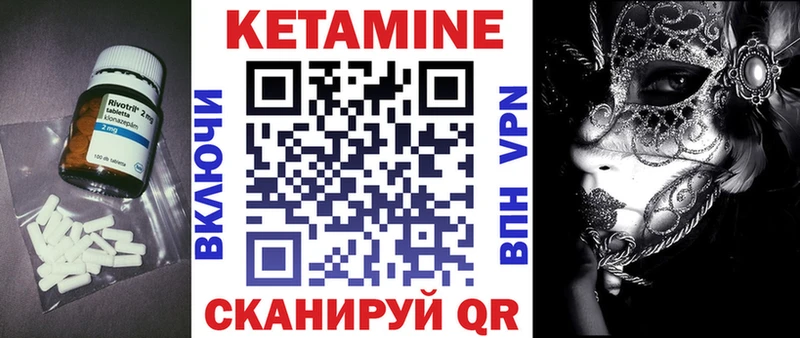 OMG зеркало  Арзамас  Кетамин ketamine  как найти наркотики 