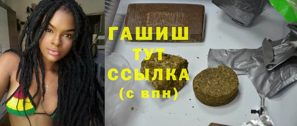соль курить ск Вязьма