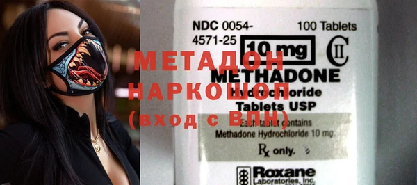 спиды Вязники