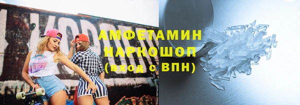 соль курить ск Вязьма
