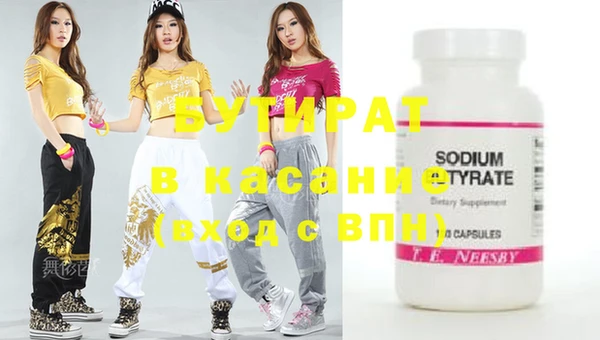 соль курить ск Вязьма
