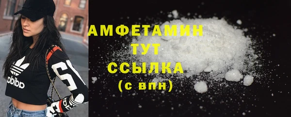 спиды Вязники