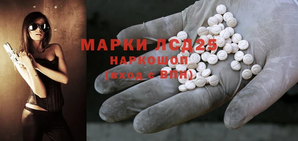 спиды Вязники