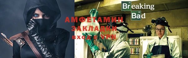 дмт Вяземский
