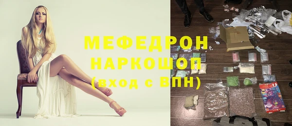 спиды Вязники
