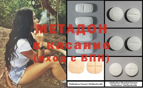 дмт Вяземский