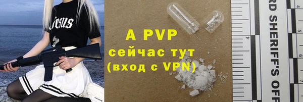 спиды Вязники