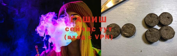 соль курить ск Вязьма