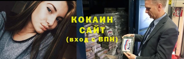 спиды Вязники