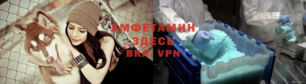 соль курить ск Вязьма