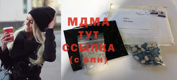 спиды Вязники