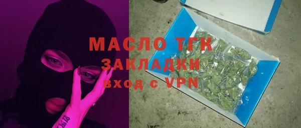 соль курить ск Вязьма