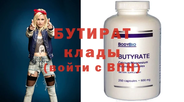 спиды Вязники