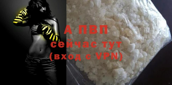 мдма Сосновый Бор