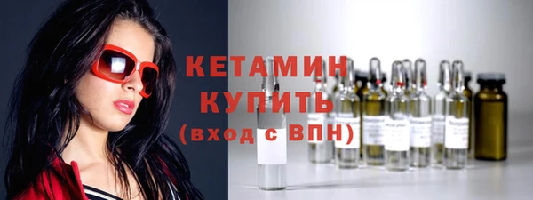спиды Вязники