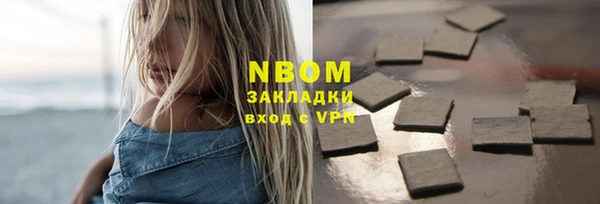 соль курить ск Вязьма