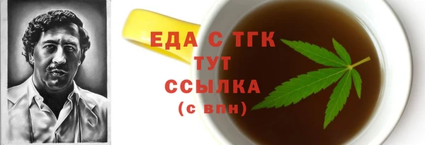 соль курить ск Вязьма