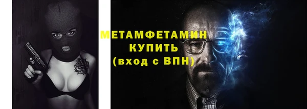 спиды Вязники