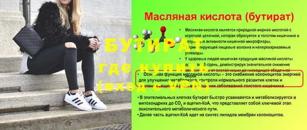 соль курить ск Вязьма