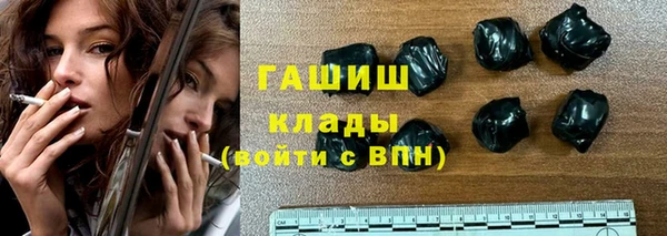 соль курить ск Вязьма