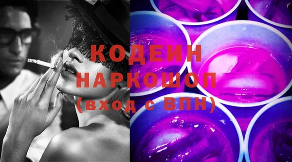 соль курить ск Вязьма