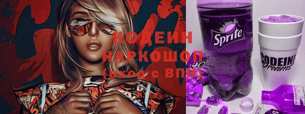 соль курить ск Вязьма