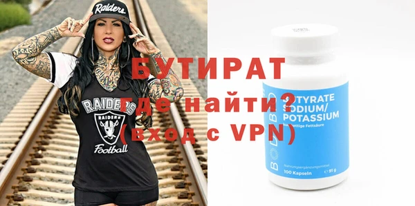 соль курить ск Вязьма