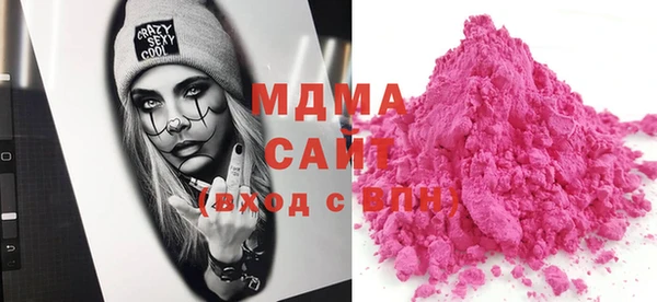 соль курить ск Вязьма