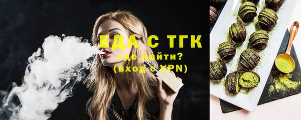 спиды Вязники