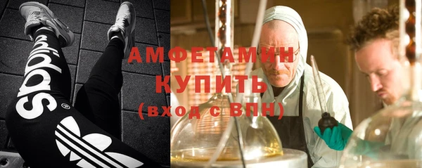 спиды Вязники