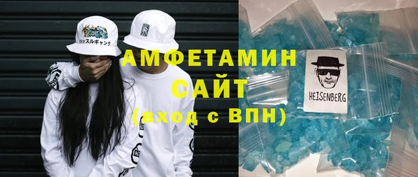 спиды Вязники