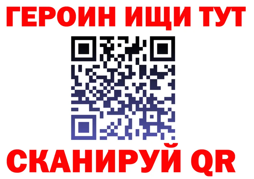 APVP СК ТОР маркетплейс KRAKEN Арзамас