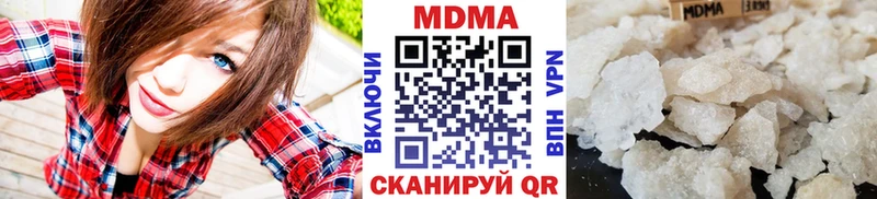 купить наркотик  сайты даркнета телеграм  MDMA VHQ  Арзамас 
