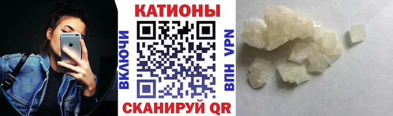 МЕФ mephedrone  Арзамас 