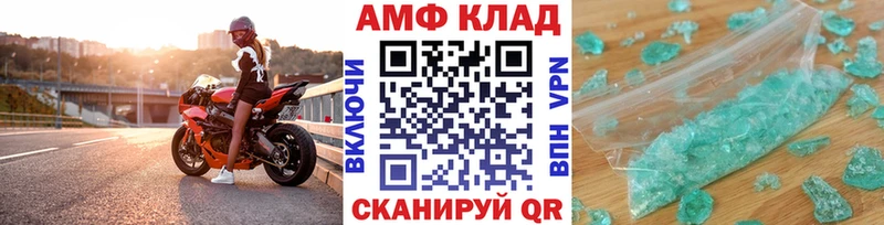Метамфетамин мет Арзамас