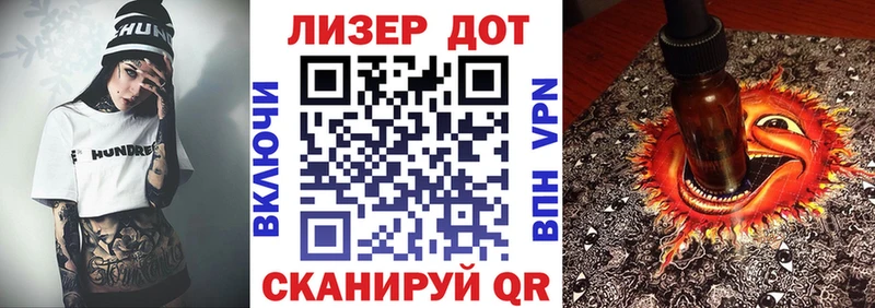 Марки 25I-NBOMe 1,5мг  цена наркотик  hydra зеркало  Арзамас 