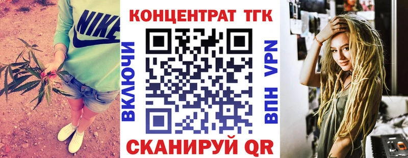 ТГК вейп с тгк  где можно купить наркотик  Арзамас 