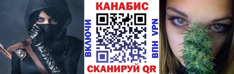 Канабис сатива  где купить наркотик  Арзамас 
